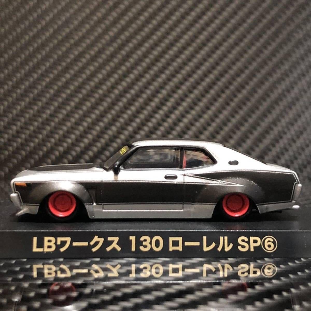 グラチャン　130ローレル 青島文化教材社 アオシマ 1/24 もっとグラチャン No.9 130ローレル