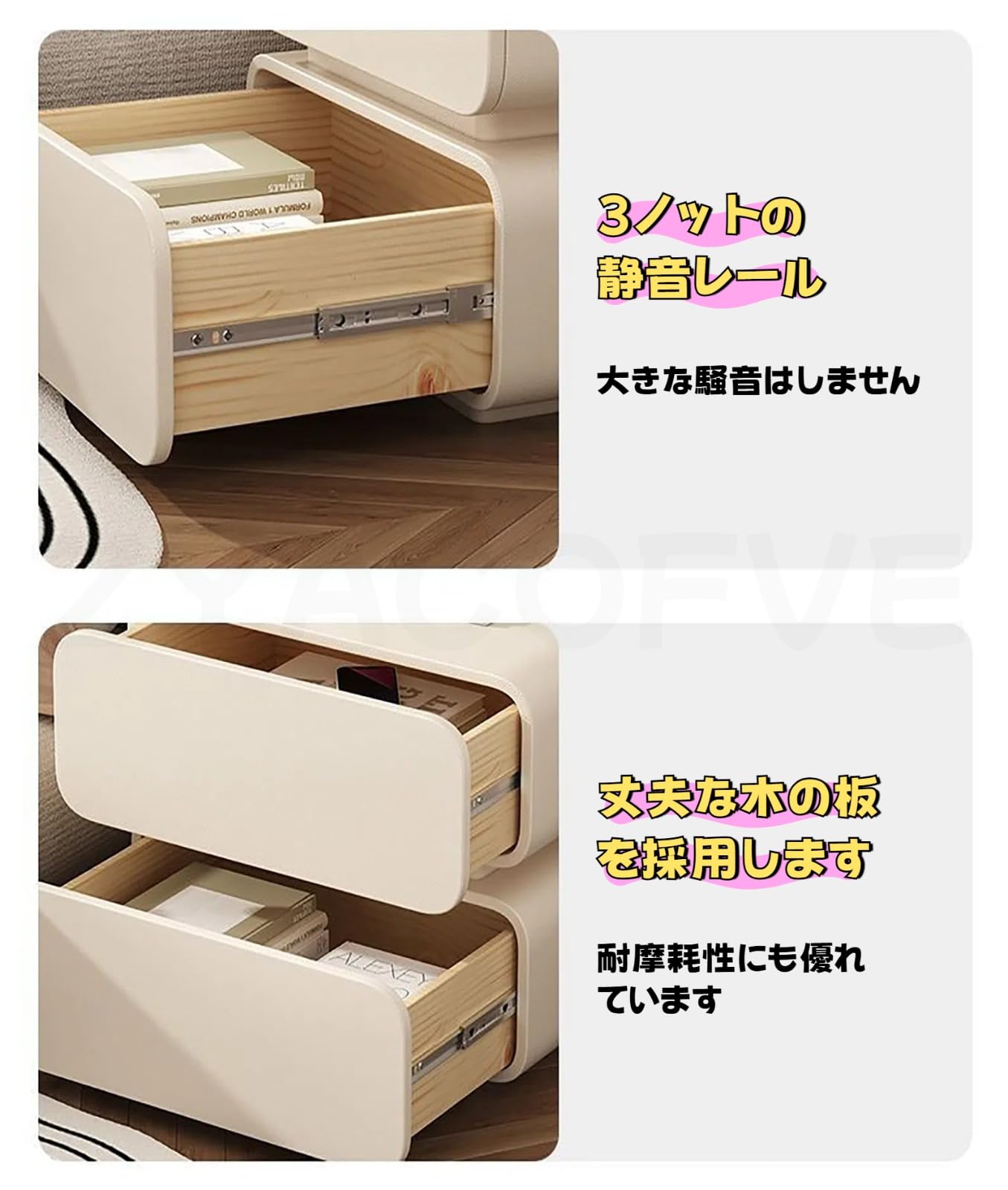 Amazon.co.jp: [ZYACOFVE] ベッドサイドテーブル ナイトテーブル