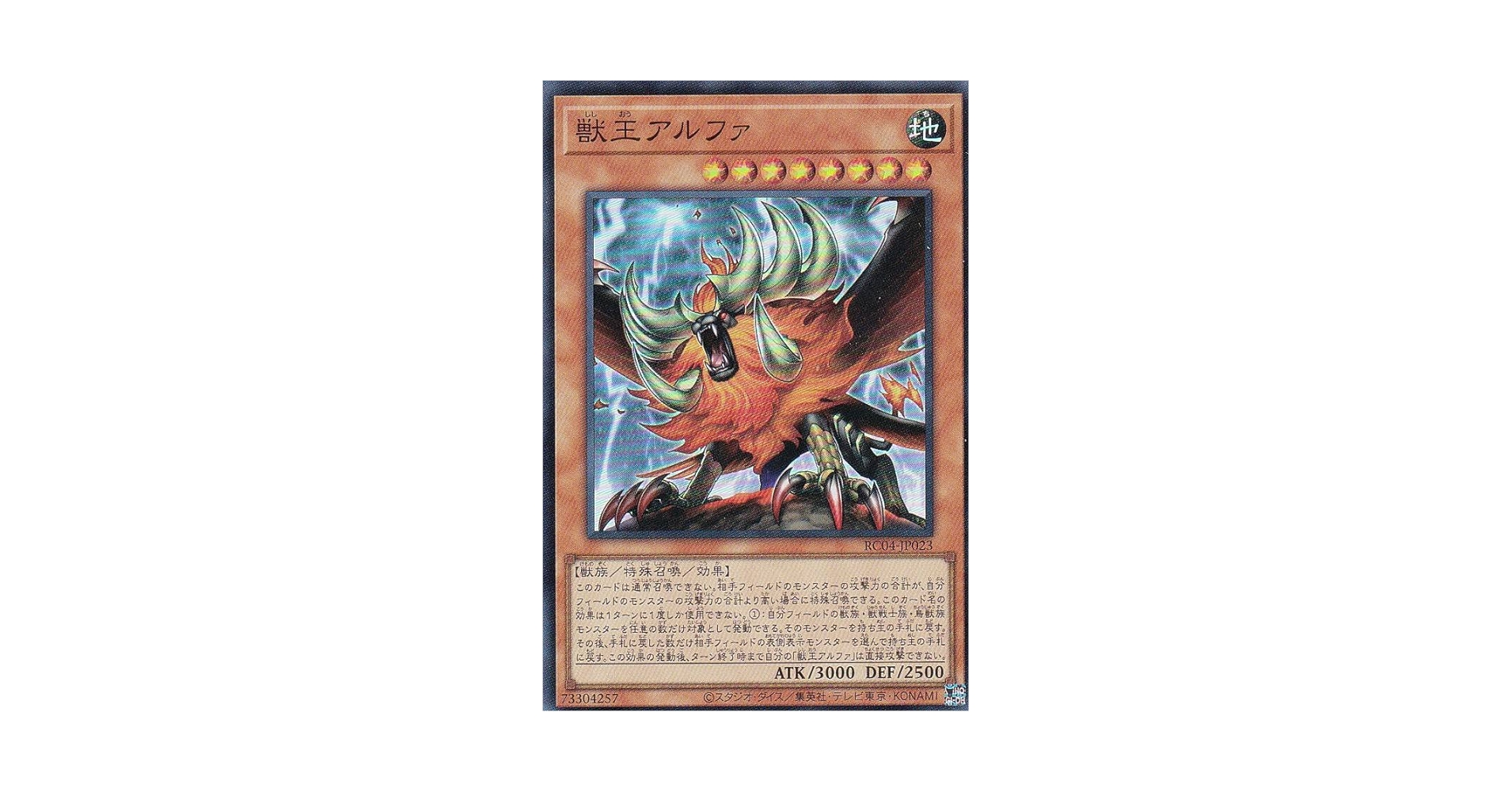 884 3期　型番301～309 約73枚 まとめ売り 引退品 大量 遊戯王 c23 3期 型番301～309 約58枚 まとめ売り 引退品 大量 遊戯王