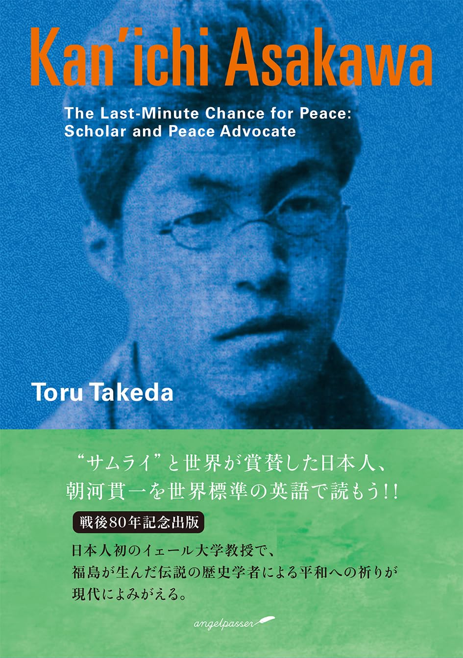 Kan'ichi Asakawa The Last-Minute Chance for Peace: Scholar and