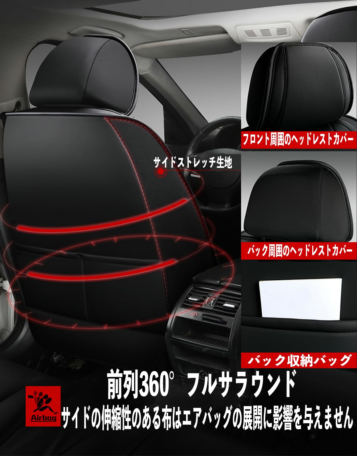 Amazon | Congxy 車 シートカバー に適し トヨタ プリウス 30系 