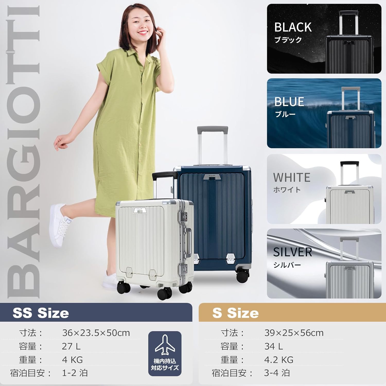 プロテカ] スーツケース コインロッカーサイズ 機内持ち込み sサイズ 1