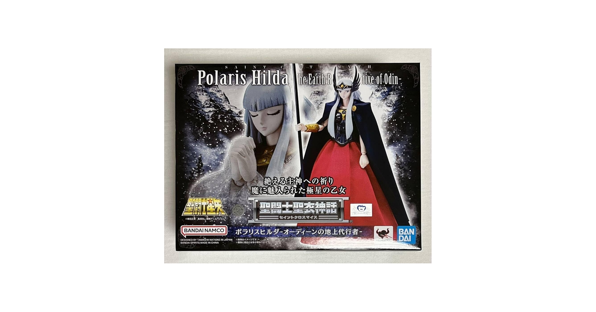 聖闘士星矢 アマダ PPカード ポラリス・ヒルダ エラーカード 聖闘士星矢 PPカード 弾4弾 ポラリス・ヒルダ エラー品