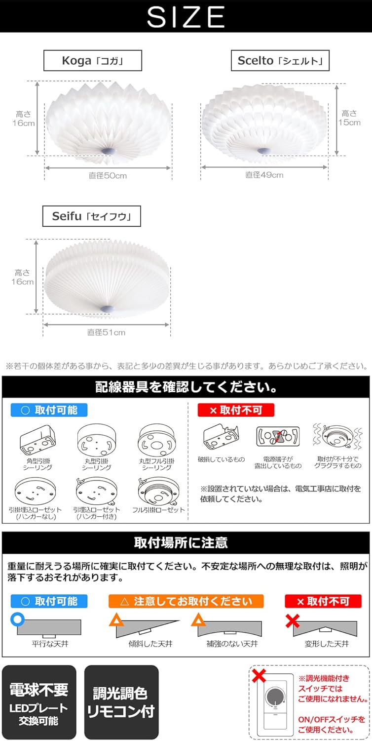 VENTOTA LEDシーリングライト 調光調色 ~10畳 リモコン付 常夜灯 メモリー機能 6畳 8畳 10畳 おしゃれ 北欧 リビング 天井 ダイニング 照明 照明器具 和室 寝室 おしゃれ Koga vo410005