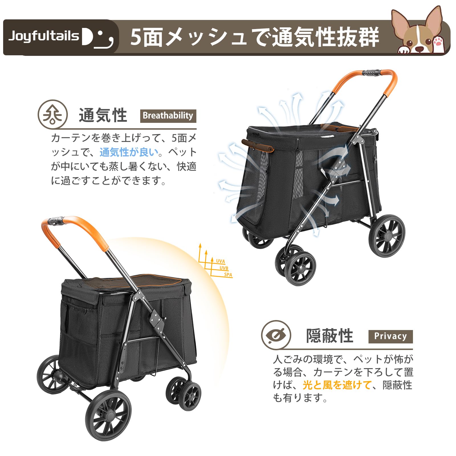Amazon.co.jp: Joyfultails ペットカート 大型犬 中型犬 多頭用 ドッグ
