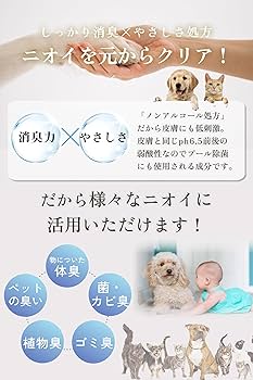 Amazon.co.jp: [獣医師・薬剤師監修]ペット用 ノンアルコール 消