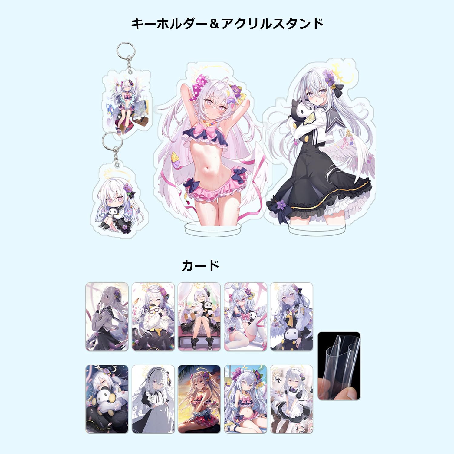 ジョンさん専用　アズサグッズ７点まとめ Amazon.co.jp: 白洲アズサ グッズ 福袋 応援箱 豪華版 ブルー