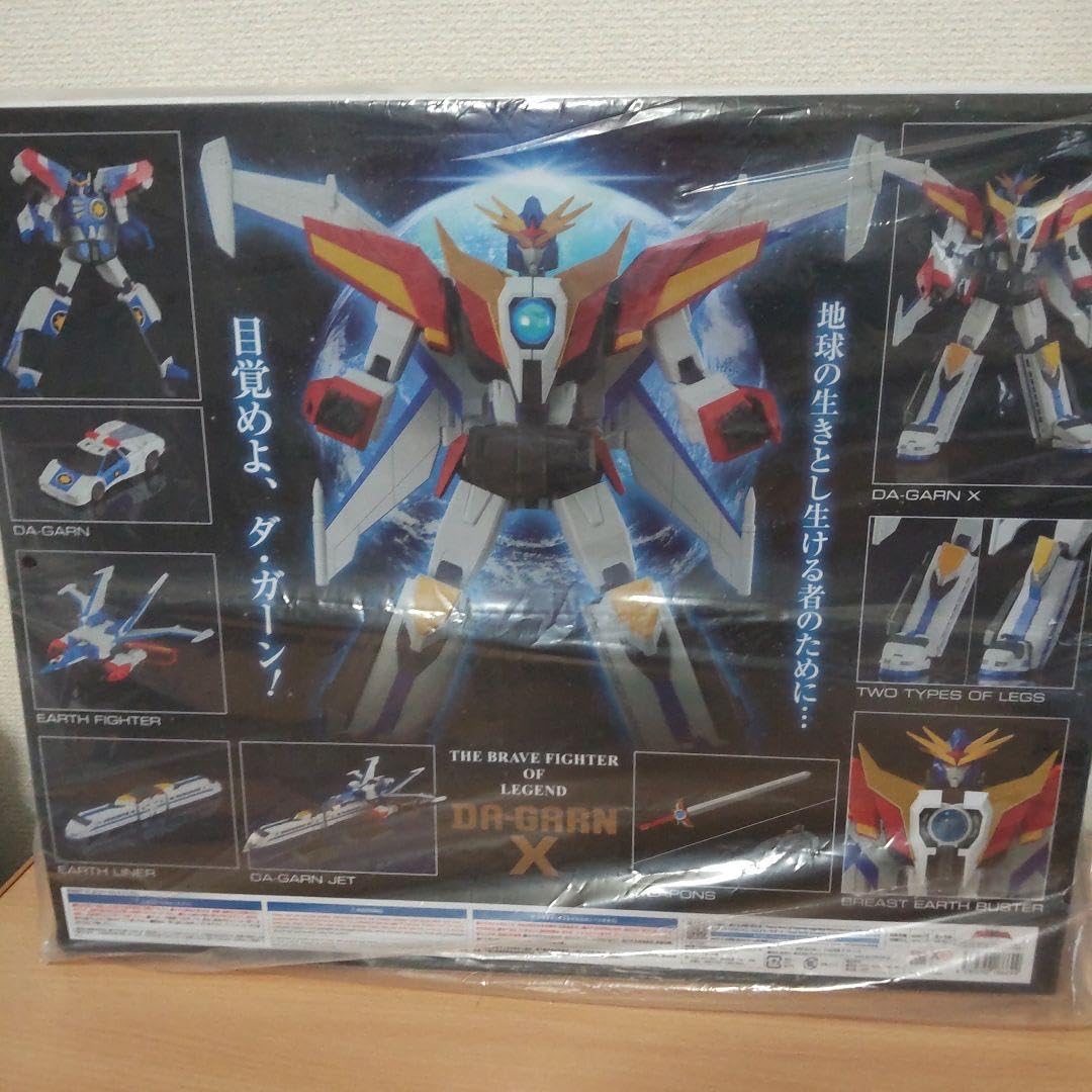 Amazon.co.jp: THE合体 ダ ガーンX 再販版 : おもちゃ Amazon.co.jp: THE合体 ダ ガーンX 再販版 : おもちゃ