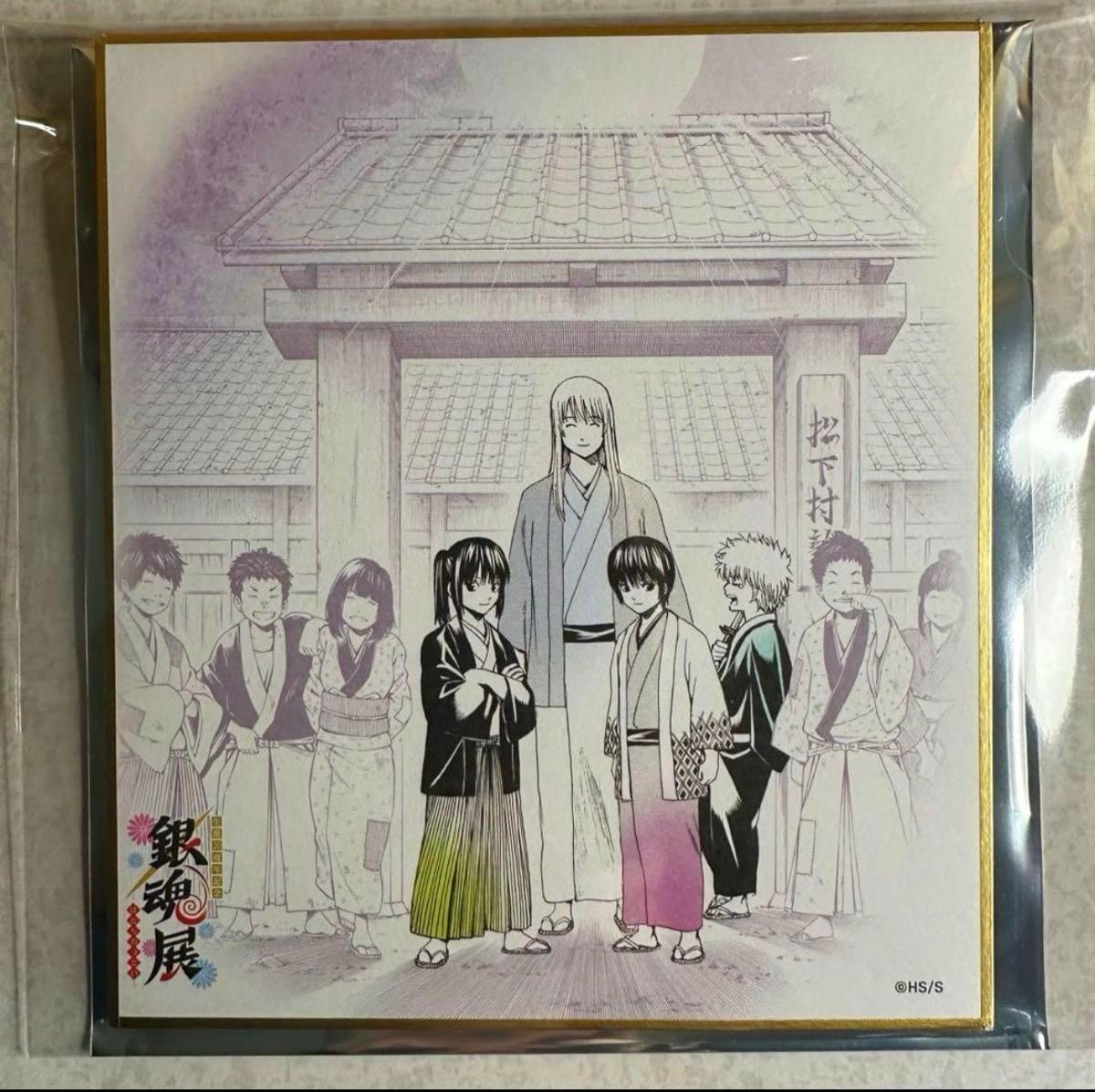 銀魂　カード　松下村塾　銀時　桂　高杉　松陽　202501182311 Amazon.co.jp: 銀魂展 色紙コレクション 松下村塾 吉田松陽 坂田