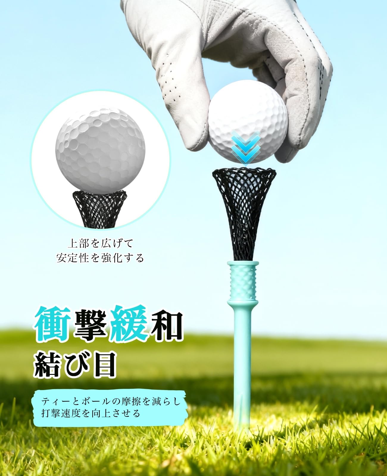 Amazon | SINNMAO 旋風ゴルフティー 6本入 ゴルフ用 モノフィラメント