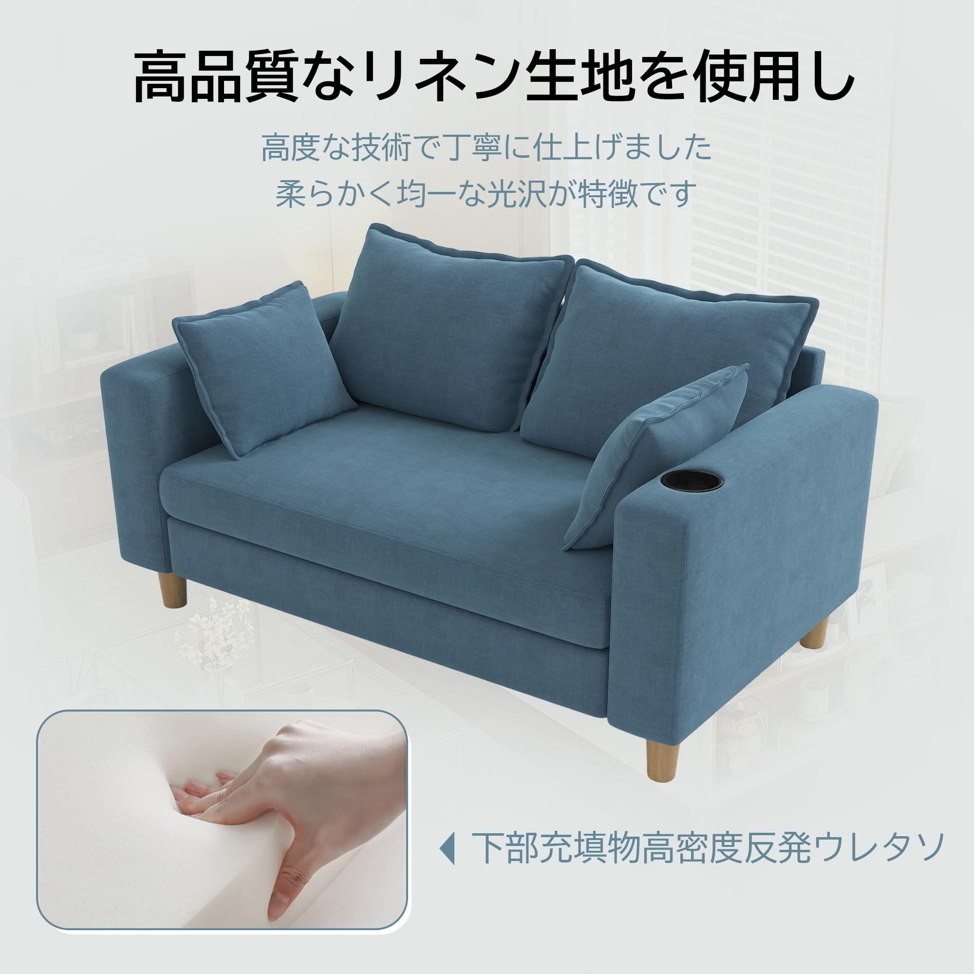 Amazon｜ソファー 2人掛けソファ ファブリック 一人暮らし 枕付き 
