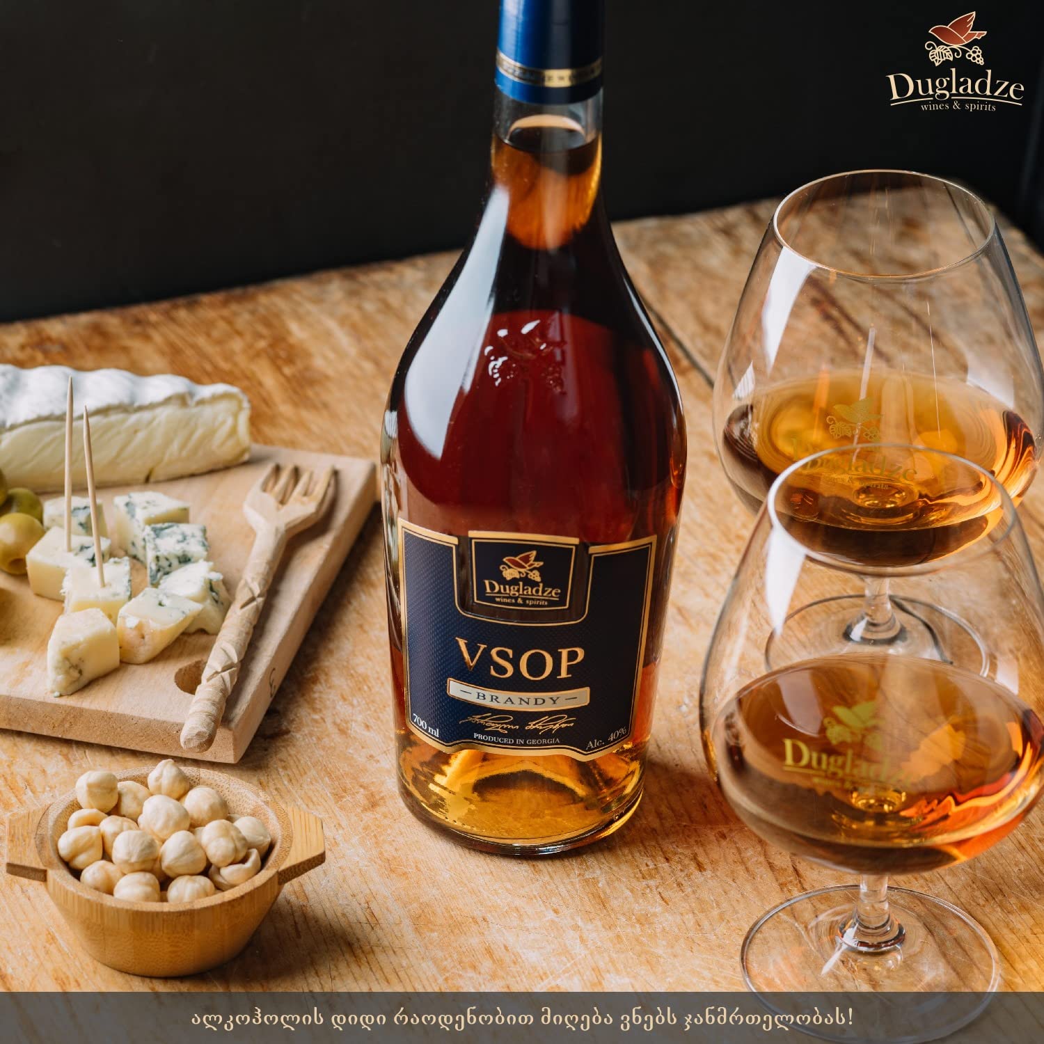Dugladze VSOP (+10 Years Old) In Present Box ABV 40% Georgian Cognac (700ml