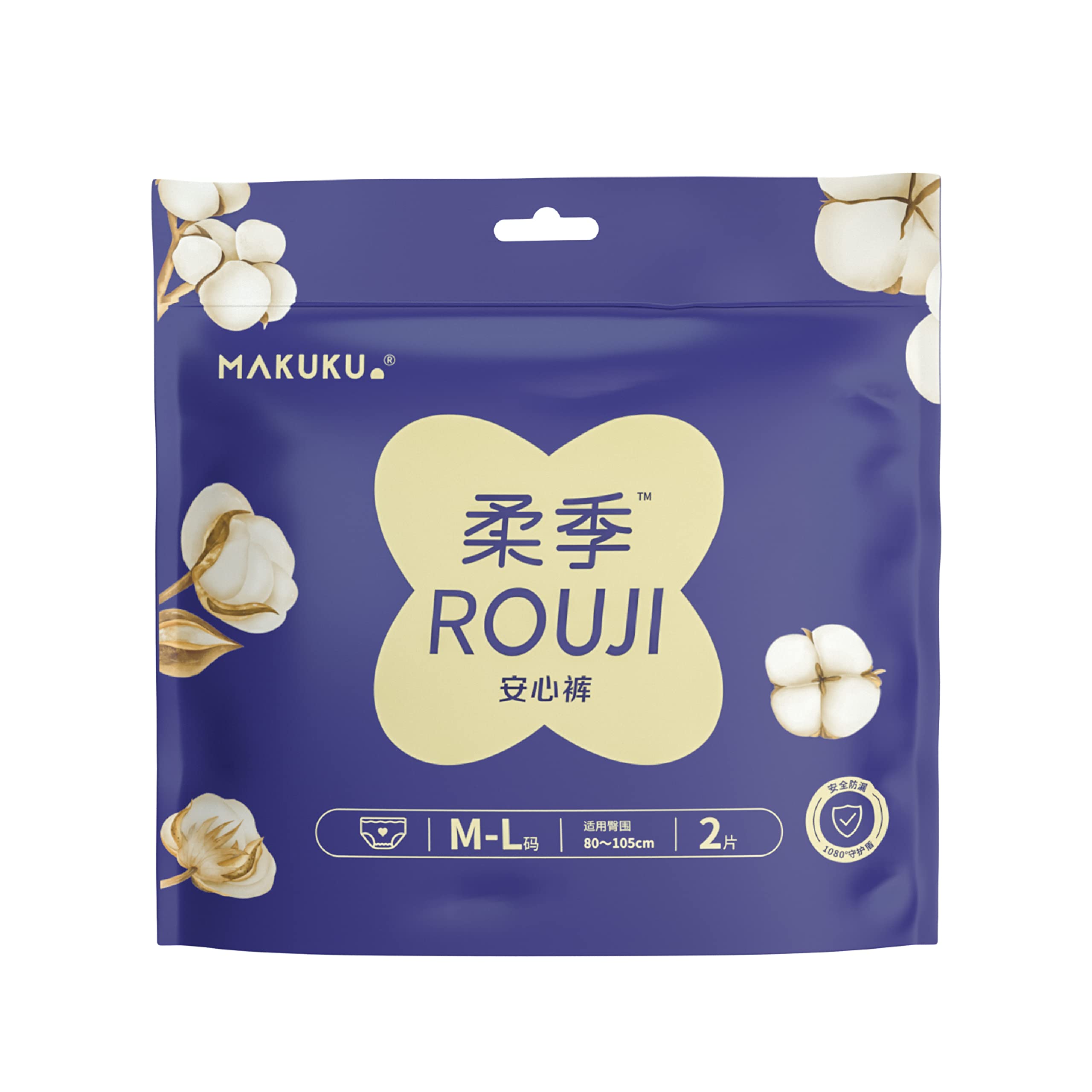 MAKUKUROU JI Silky Soft Disposable Period Underwear for Worry-Free Nights, for Heavy Flow Period Protection, with 360 Degree Anti-leakage Design & Airy-soft Fabric (2 pieces (1 pack))