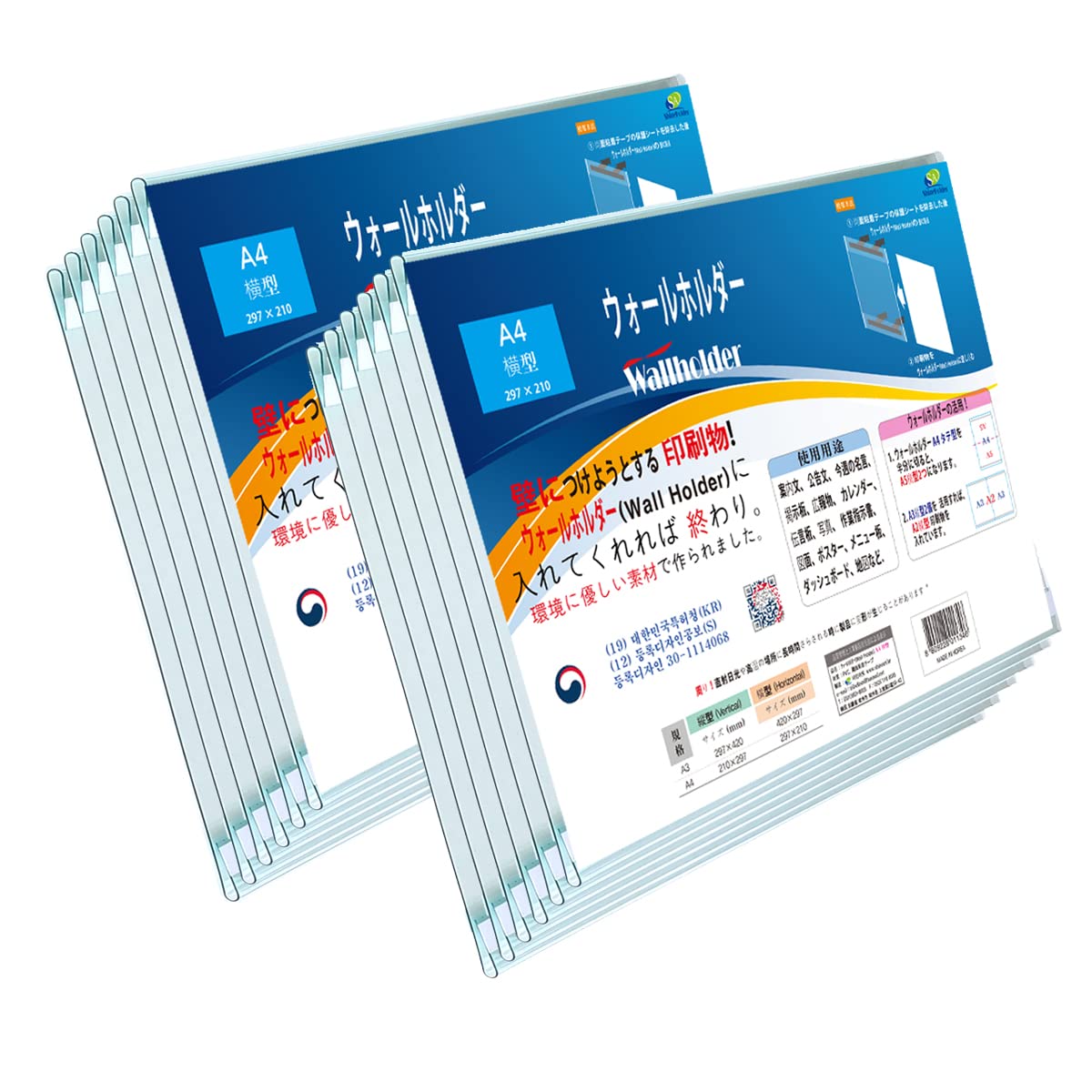 即購入可能　サイン本・ファイルセット Amazon | SA ShineHolder ウォールホルダー A4 貼り付け 横型 12