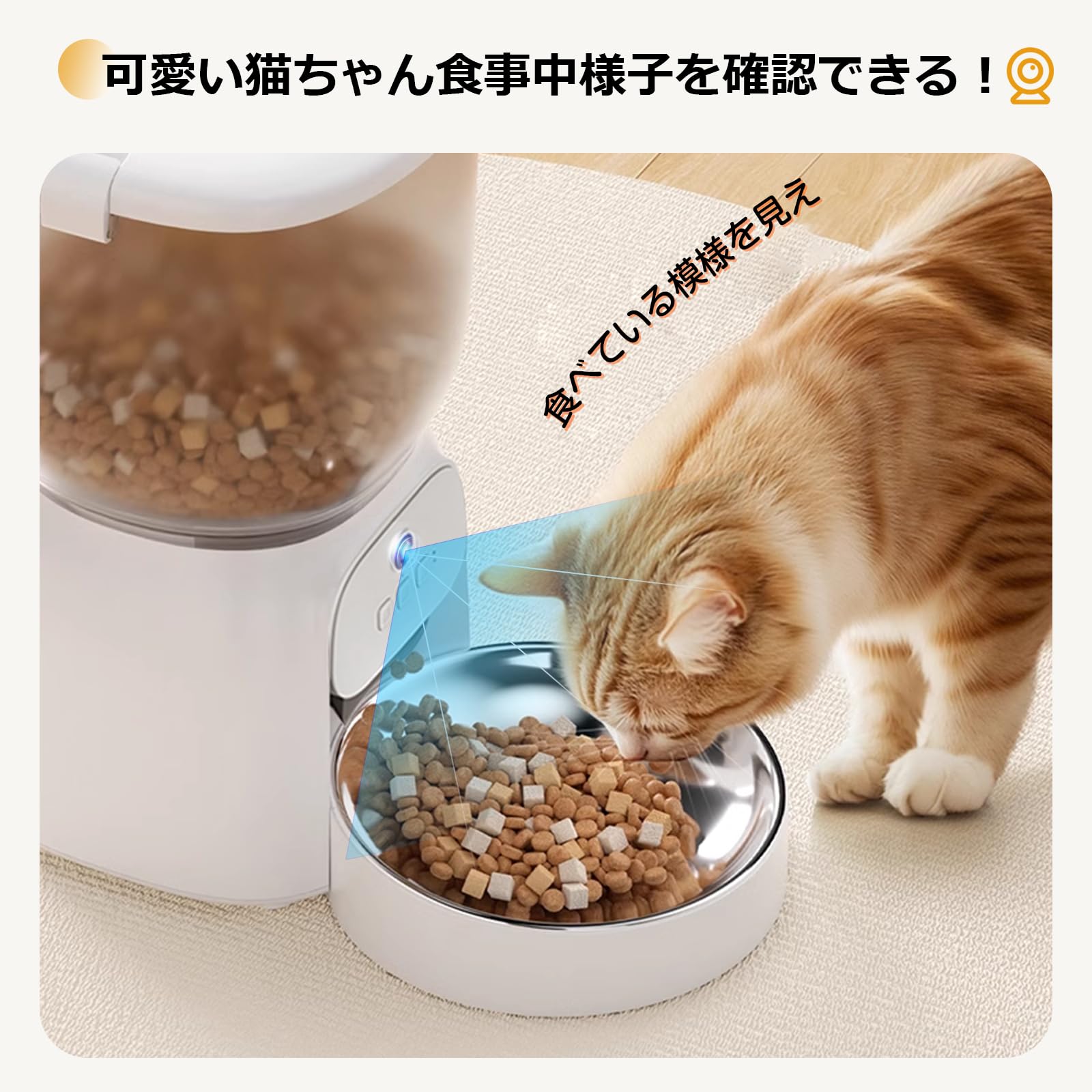 Amazon | VEWIOR 自動給餌器 10秒録音 1日20食 猫犬対応 4L 大容量 300