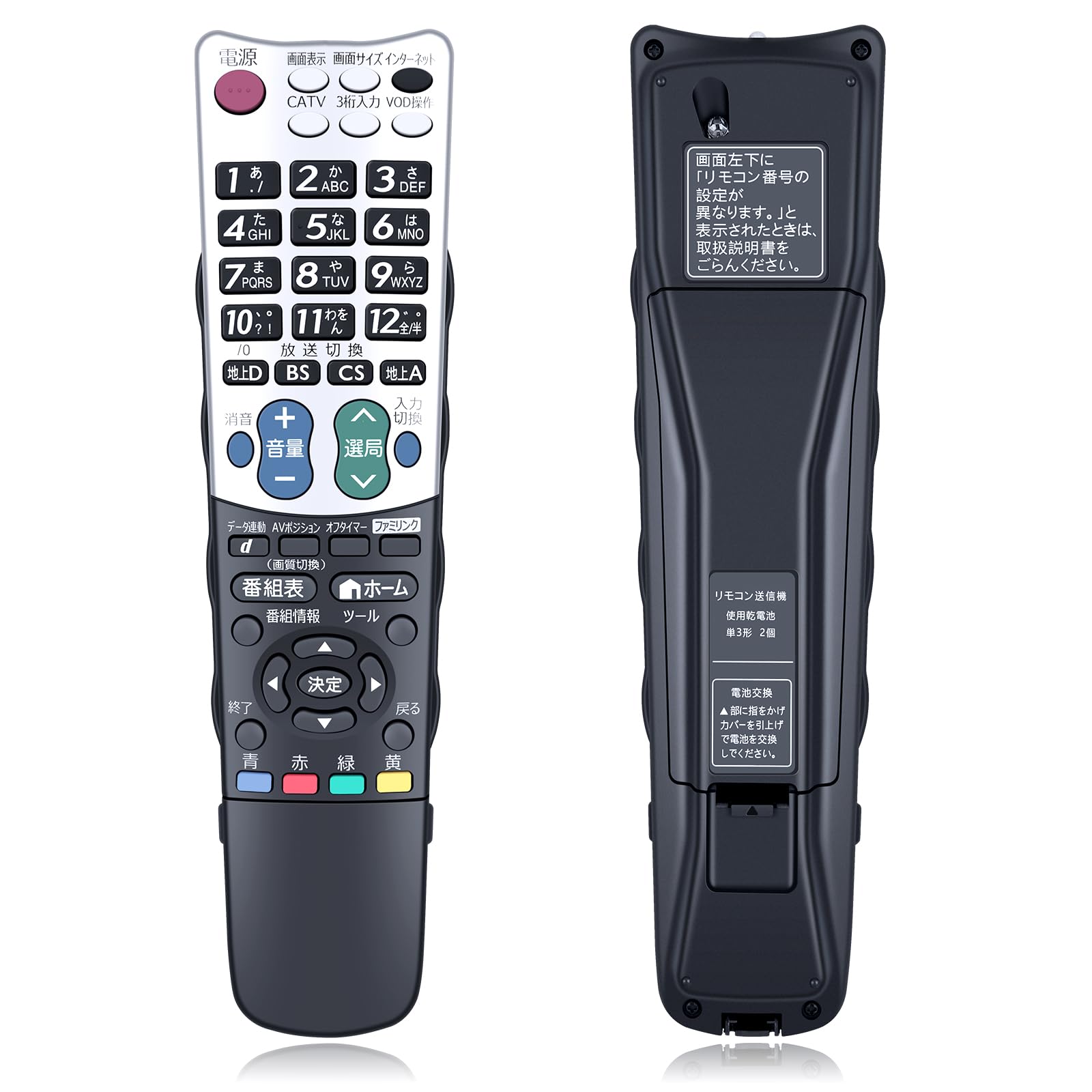 Amazon.co.jp: テレビリモコン GA824WJSA for SHARP シャープ