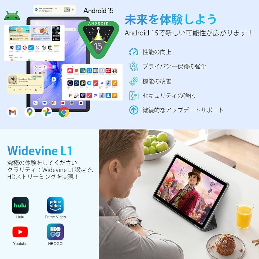 タブレット 10インチ Wi-Fi Android14 12GB+64GB 黒 android14 10インチ タブレット」の人気商品一覧 | 安い商品を