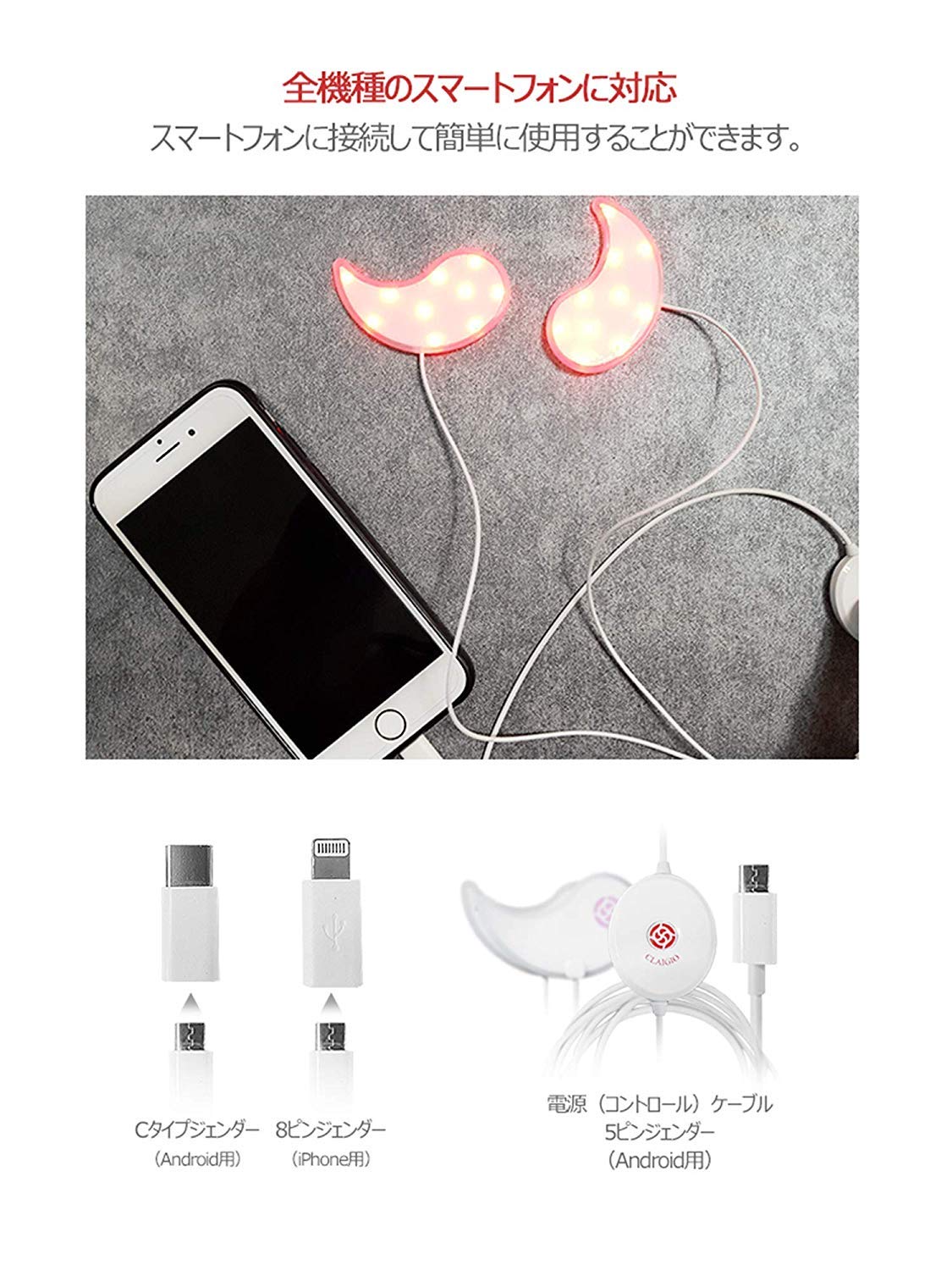 Amazon.co.jp: アイパッチ LED レッドライト マスク 韓国 スキンケア
