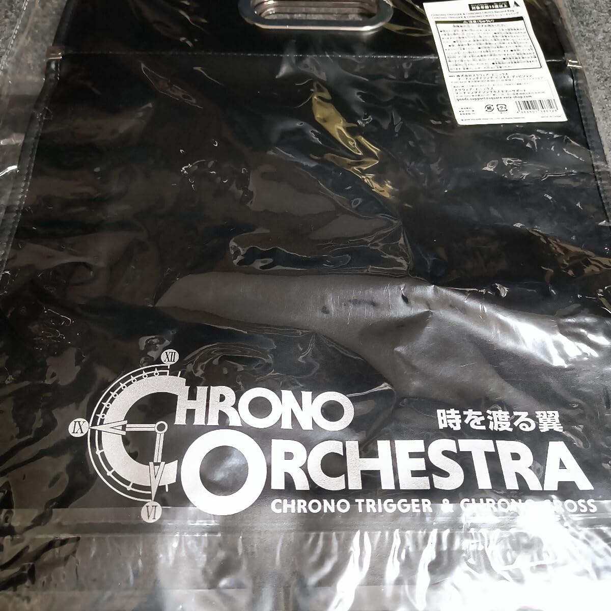 Amazon.co.jp: 限定 時を渡る翼 クロノオーケストラ オルゴール トート