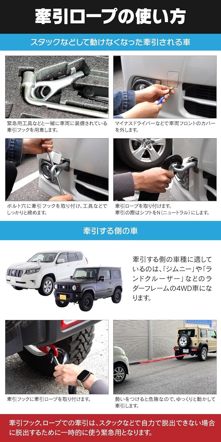 Amazon | 牽引ロープ 最大荷重14t 伸縮式 340〜460cm 高強度フック付き
