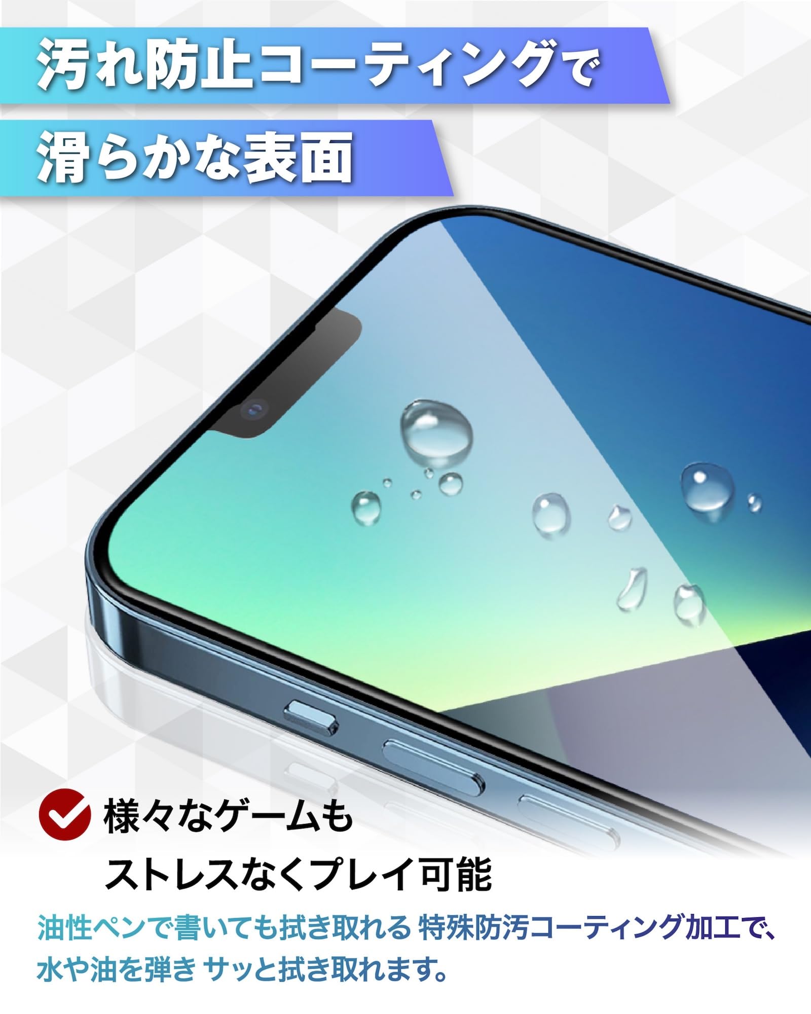 Amazon | TEIQ ガラスフィルム iPhone 13 / 13 Pro 硬度10H 全面保護