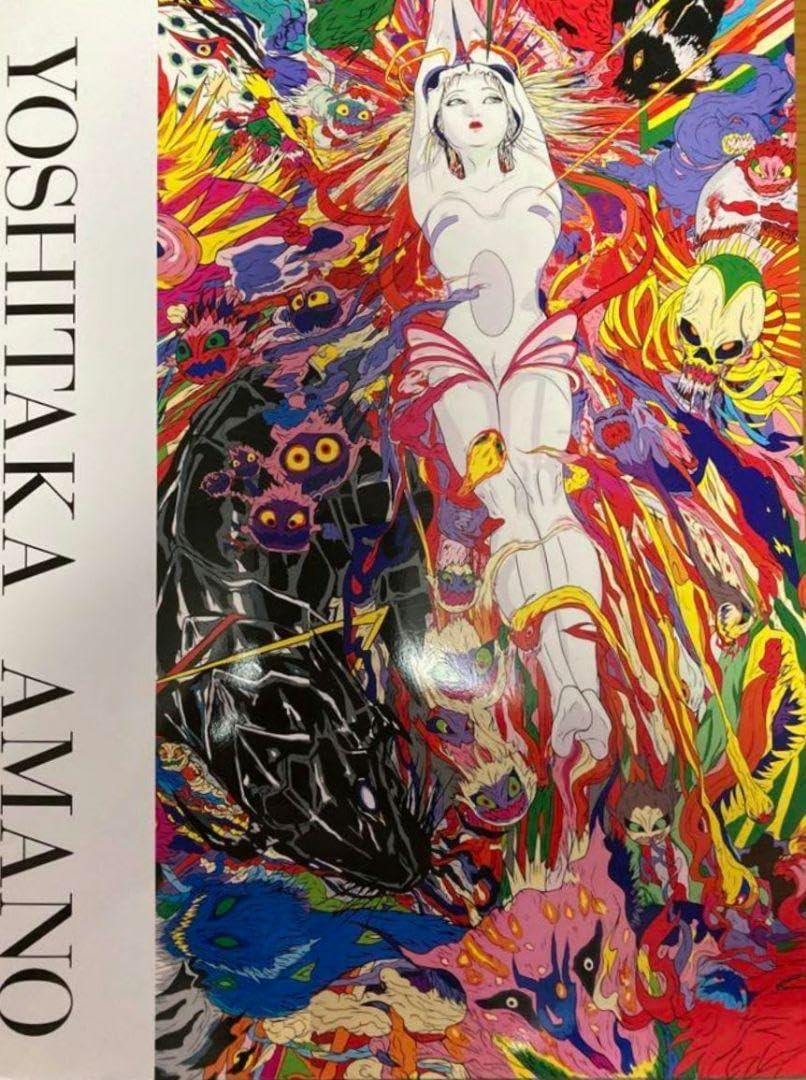 Amazon.co.jp: 天野喜孝 想像を超えた世界 展覧会 会場限定 ボクサー