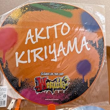 WEST.桐山照史メイン まとめ売りCD、LIVEDVD、うちわ、雑誌、写真 WEST. 桐山照史 ジャニーズWEST 歴代うちわまとめ売り23本