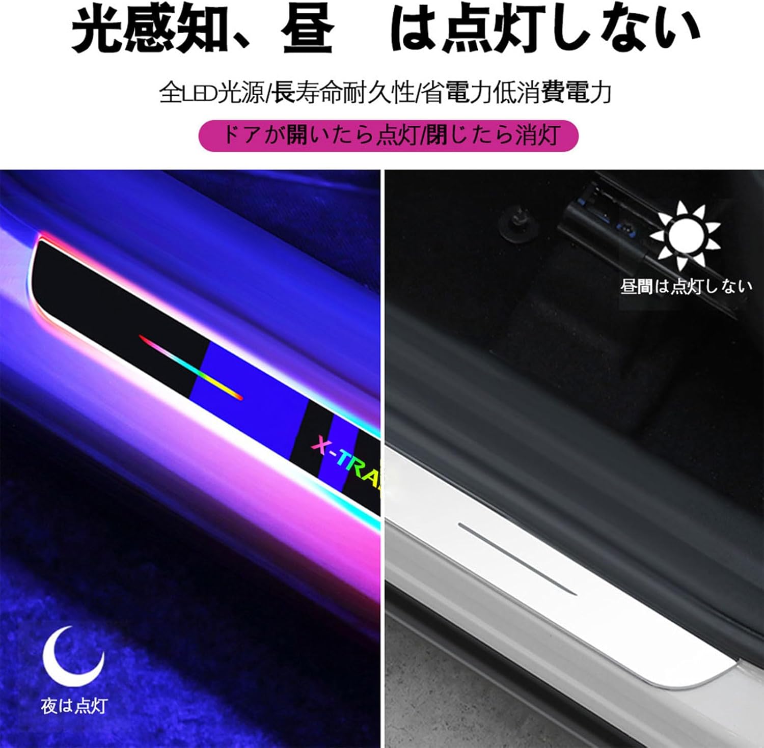 MailiMy 車用 サイドステップガード,エクストレイル X-Trail に適しスカッフプレート サイドモール ドアステッププレー