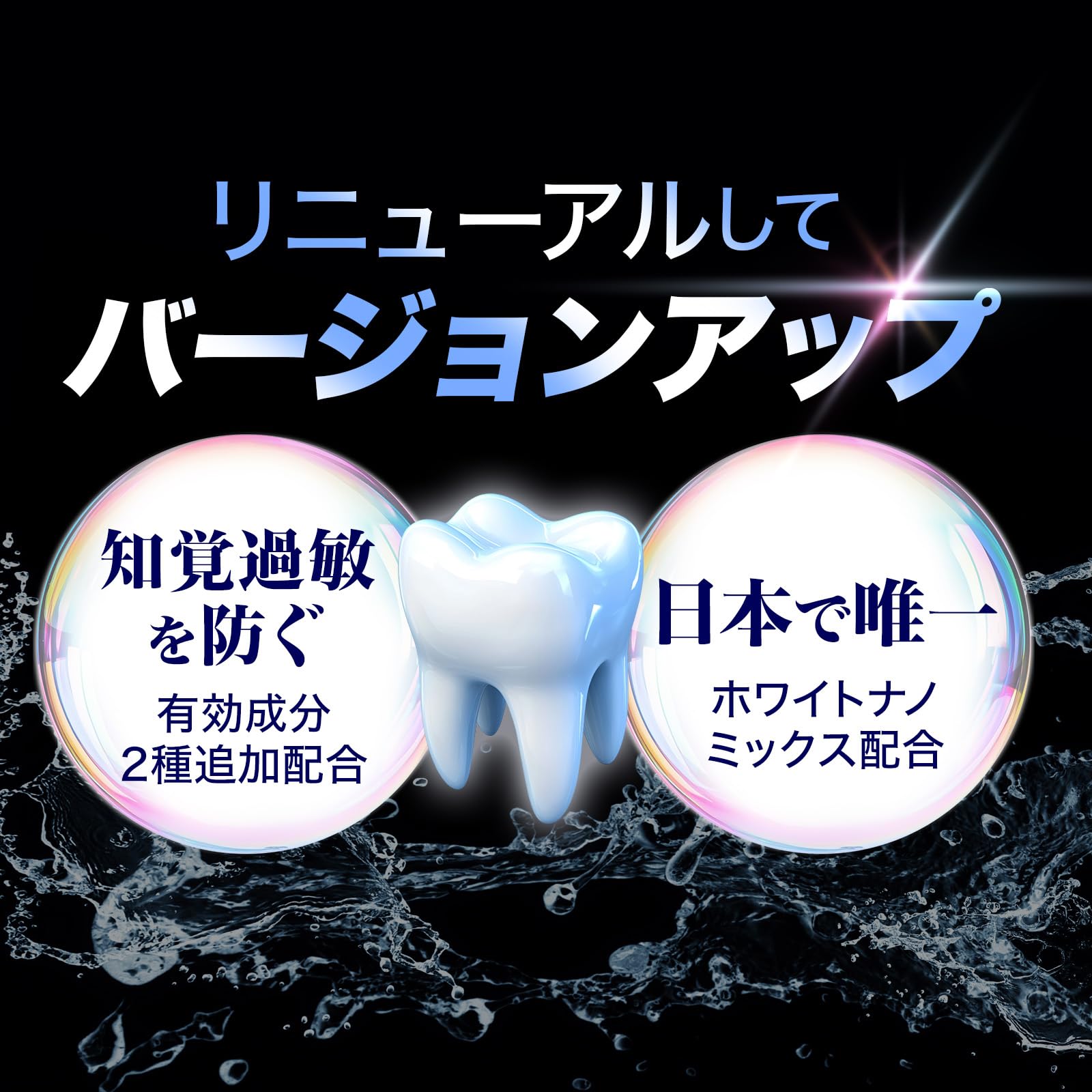 Amazon | 【 シリーズ累計100万本突破 】 タヴァティー ホワイトニング