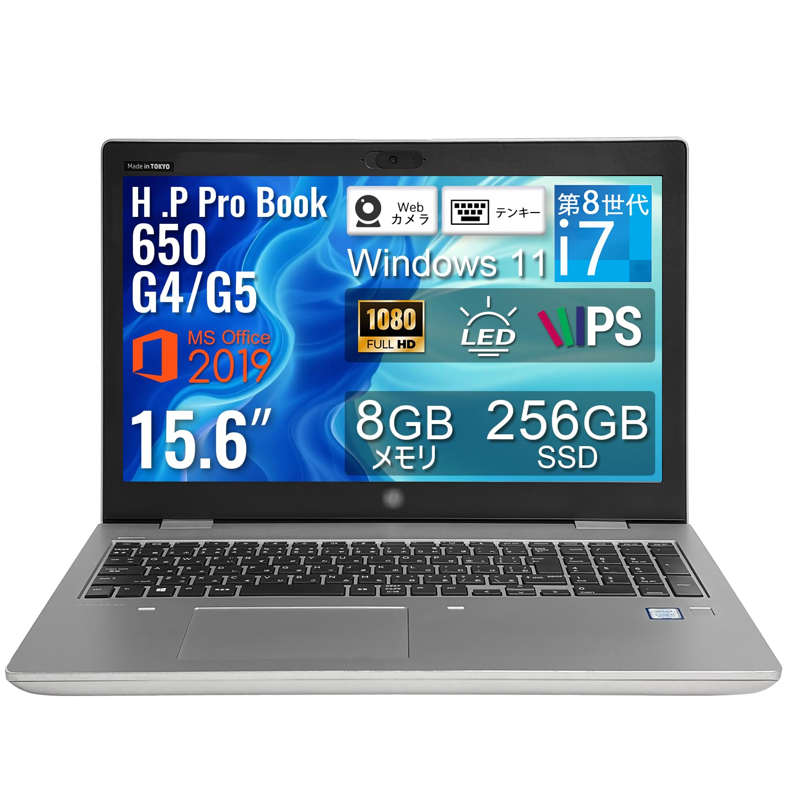 Amazon.co.jp: 【整備済み品】中古 ノートパソコンH .P Pro-Book 650