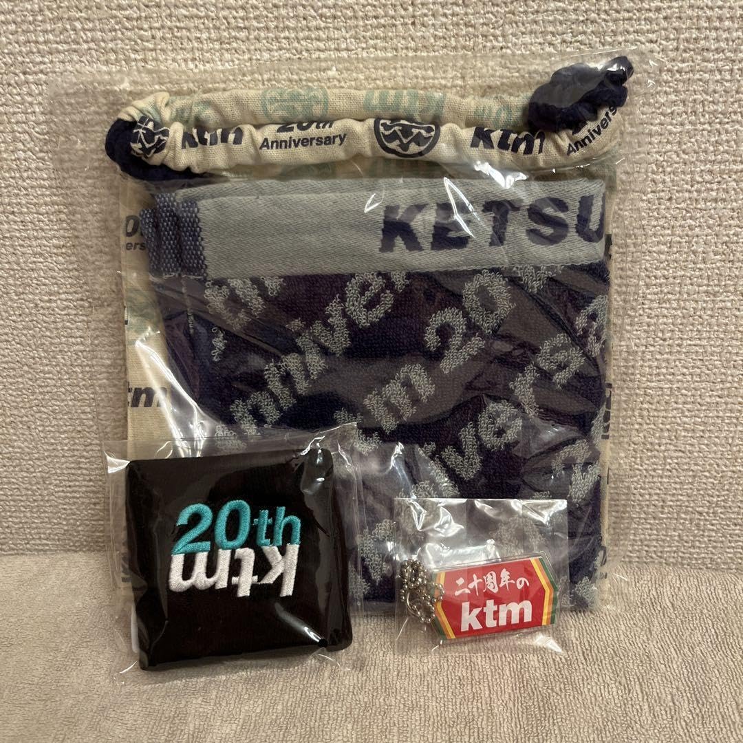 Amazon.co.jp: ケツメイシ 20周年グッズ タオル リストバンド おまけ
