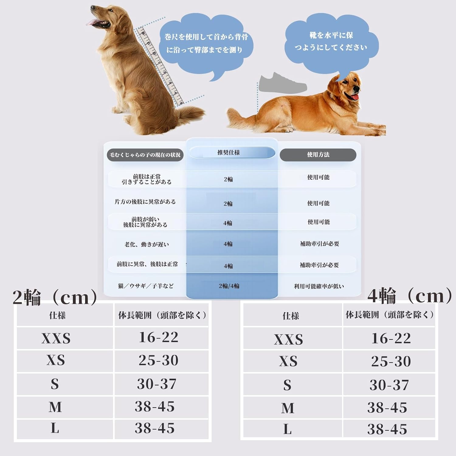 歩行器犬 ウォークカー 犬猫用 犬用車椅子 犬介護用品歩行補助 ペット車椅子 ドギーカート補助器 小型/中型犬用車輪付き歩行器 後足