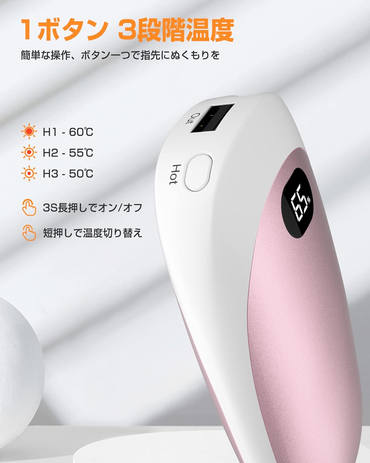 Alwgreen 充電式カイロ エコカイロ ハンドウォーマー 電気カイロ usb モバイルバッテリー 50~55~60℃温度調節 10000mAh容量 LEDデジタル表示 2面急速発熱 電気あんか かいろ PSE認証済 携帯充電器 繰り返し使える アウトドア 防寒グッズ 通勤通学 釣り 男女兼用 ピンク