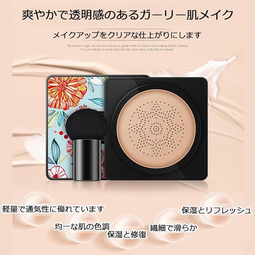 クッションファンデーション ホワイト系 Amazon | キューサイ コラリッチ リンクルホワイト クッション