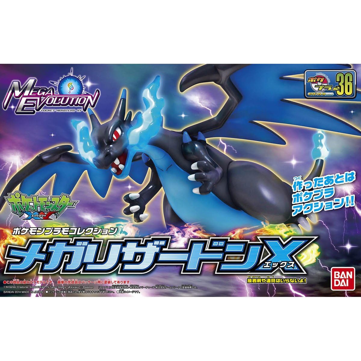 Kit de modelo de Pokémon Mega Charizard X de Bandai Hobby