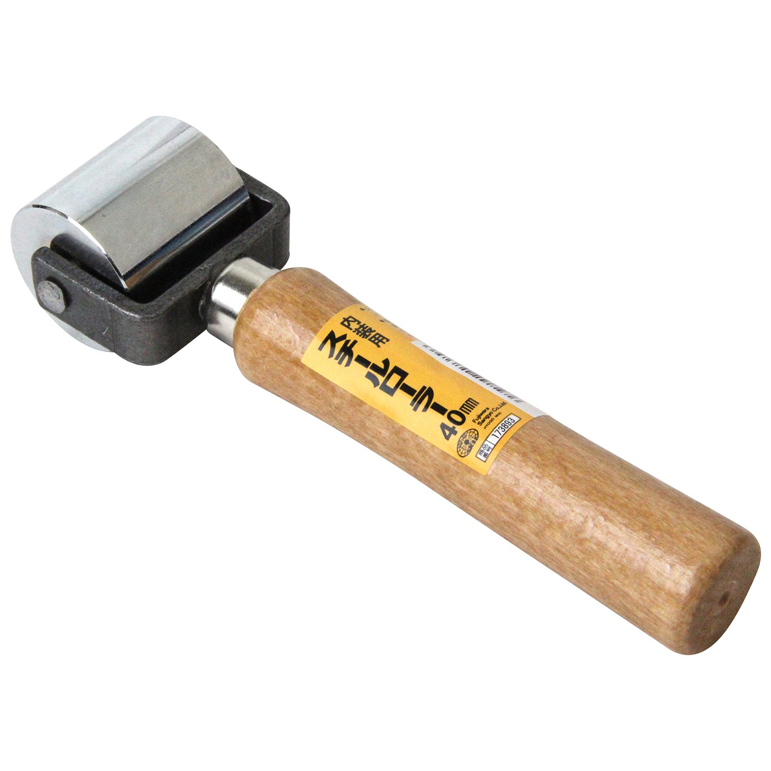 「ヤマネコ様用スチームローラー」 ヤマネコ様用スチームローラー」