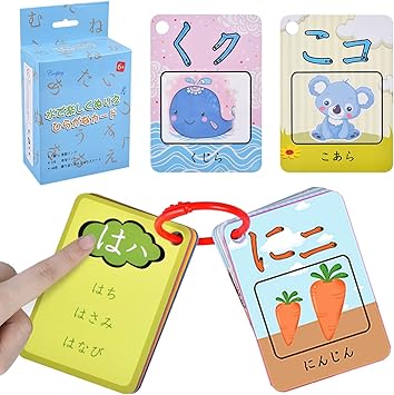 Amazon Coolplay ひらがな カード ぬりえ こども あいうえお おもちゃ 水でお絵かき 五十音 ペン2本 46枚セット 英語 外国語 おもちゃ