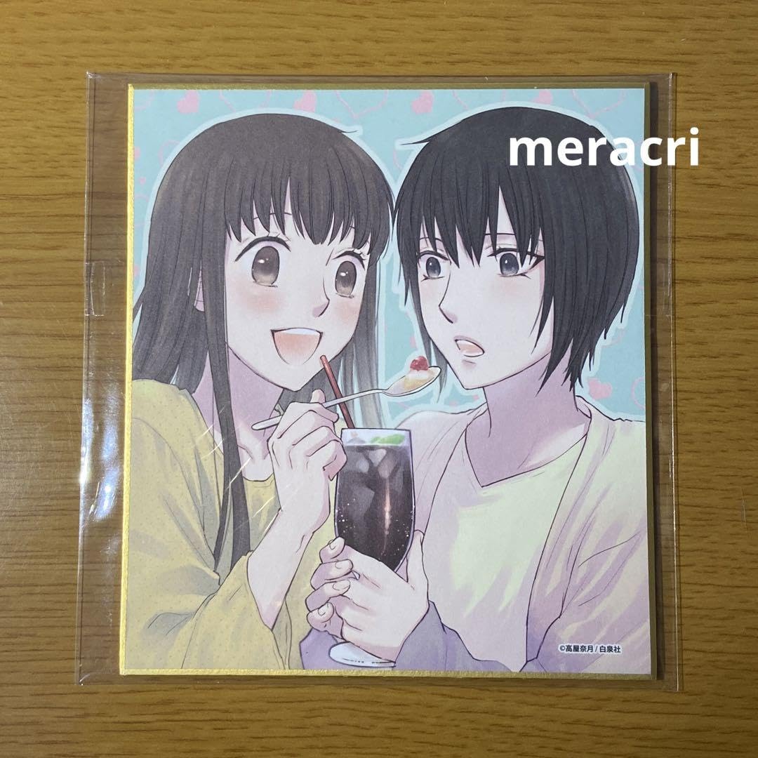 Amazon.co.jp: フルーツバスケット 色紙 本田透 草摩慊人 : 文房具