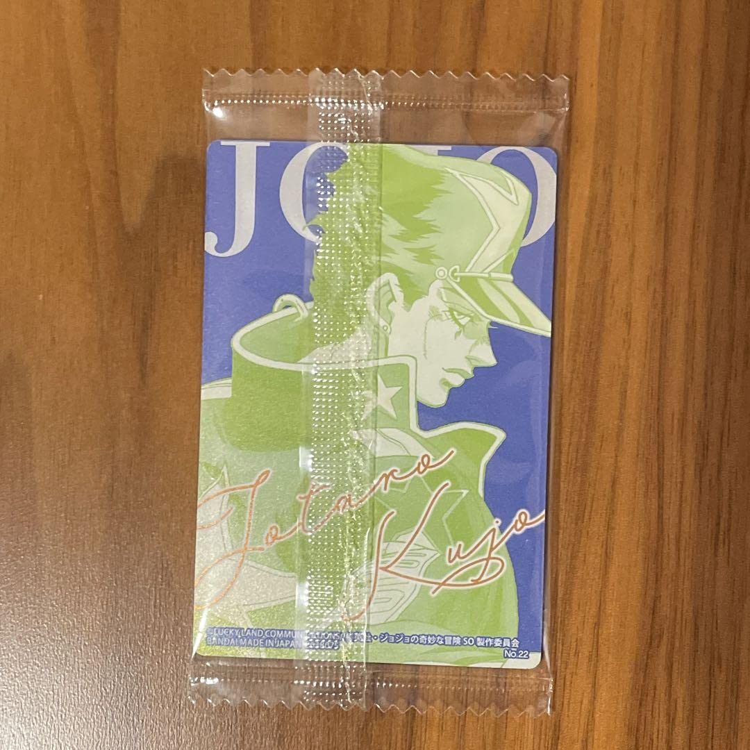 Amazon.co.jp: ジョジョの奇妙な冒険 ウエハース カード 空条承太郎 sp