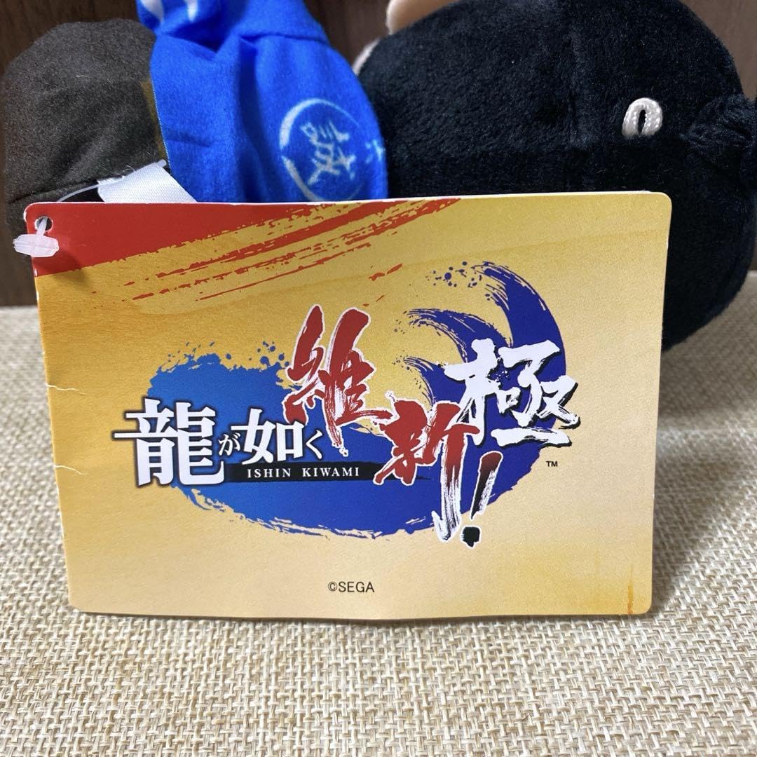 Amazon.co.jp: 龍が如く 維新極 モアプラスぬいぐるみVol.2 井上源三郎