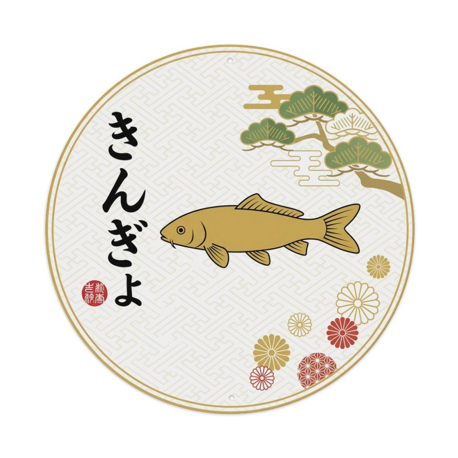 Japanese Koi Fish Golden Pond Metal Tin Sign