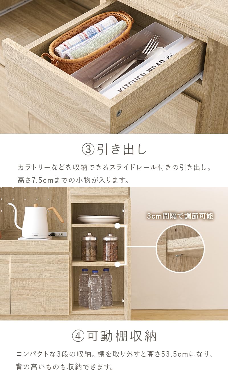 Amazon.co.jp: キッチンカウンター 伸縮式 食器棚 レンジ台 【 幅 104