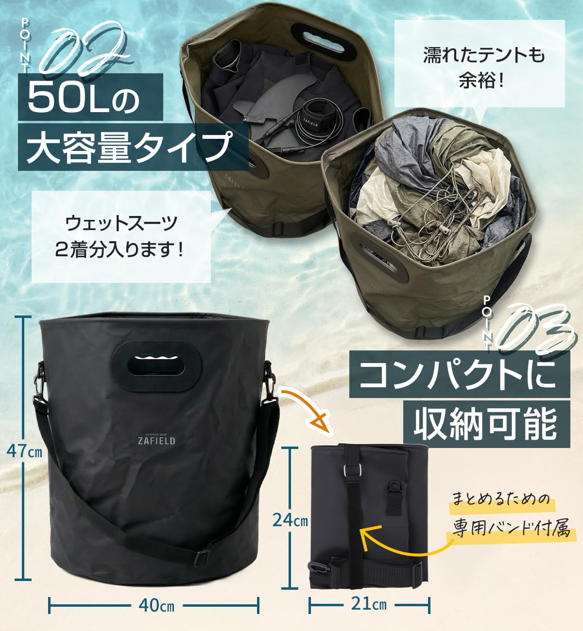 EXULT（イグザルト）ブランドの大容量サーフィントラベルバッグ Amazon | サーフィン バケツ ウェットスーツ バッグ 【所ジョージの