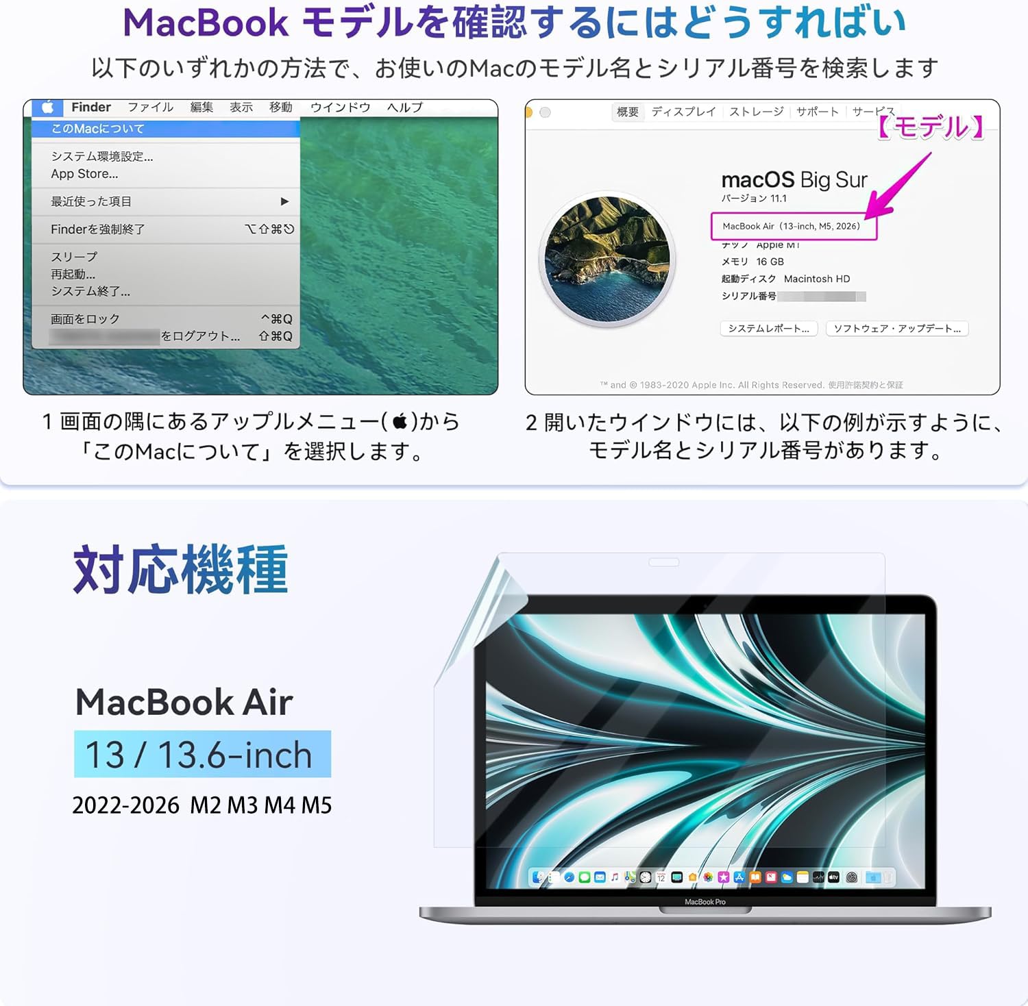 Amazon.co.jp: 【3枚セット】MacBook Air 13.6/13 (2022-2026, M2 M3 
