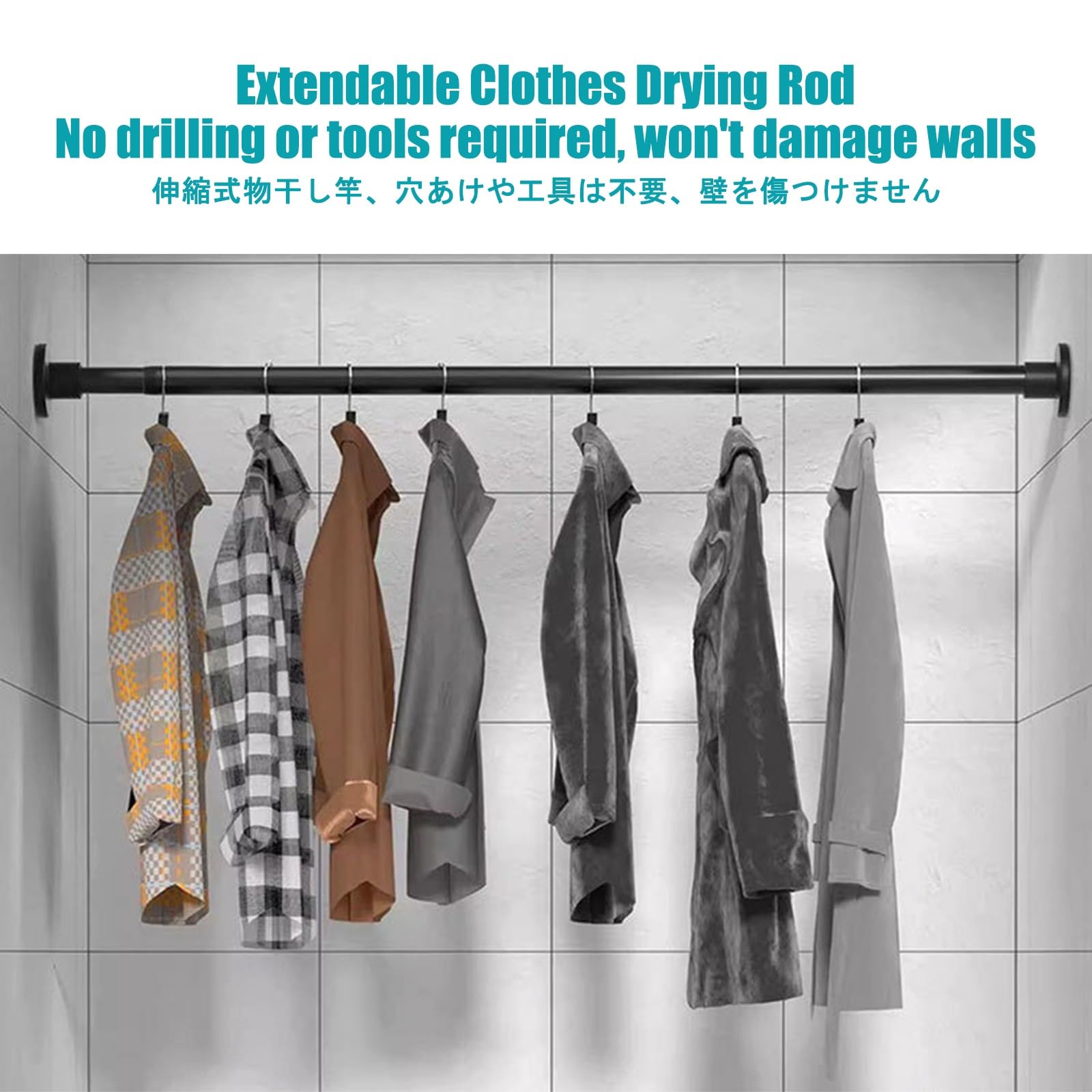 Shower Curtain Rods Tension, Tension Shower Curtain Rod | Extendable length 11.8-102.4 inches, Load capacity 40kg, No drilling required(Black,110-200cm/43.3-78.7in)