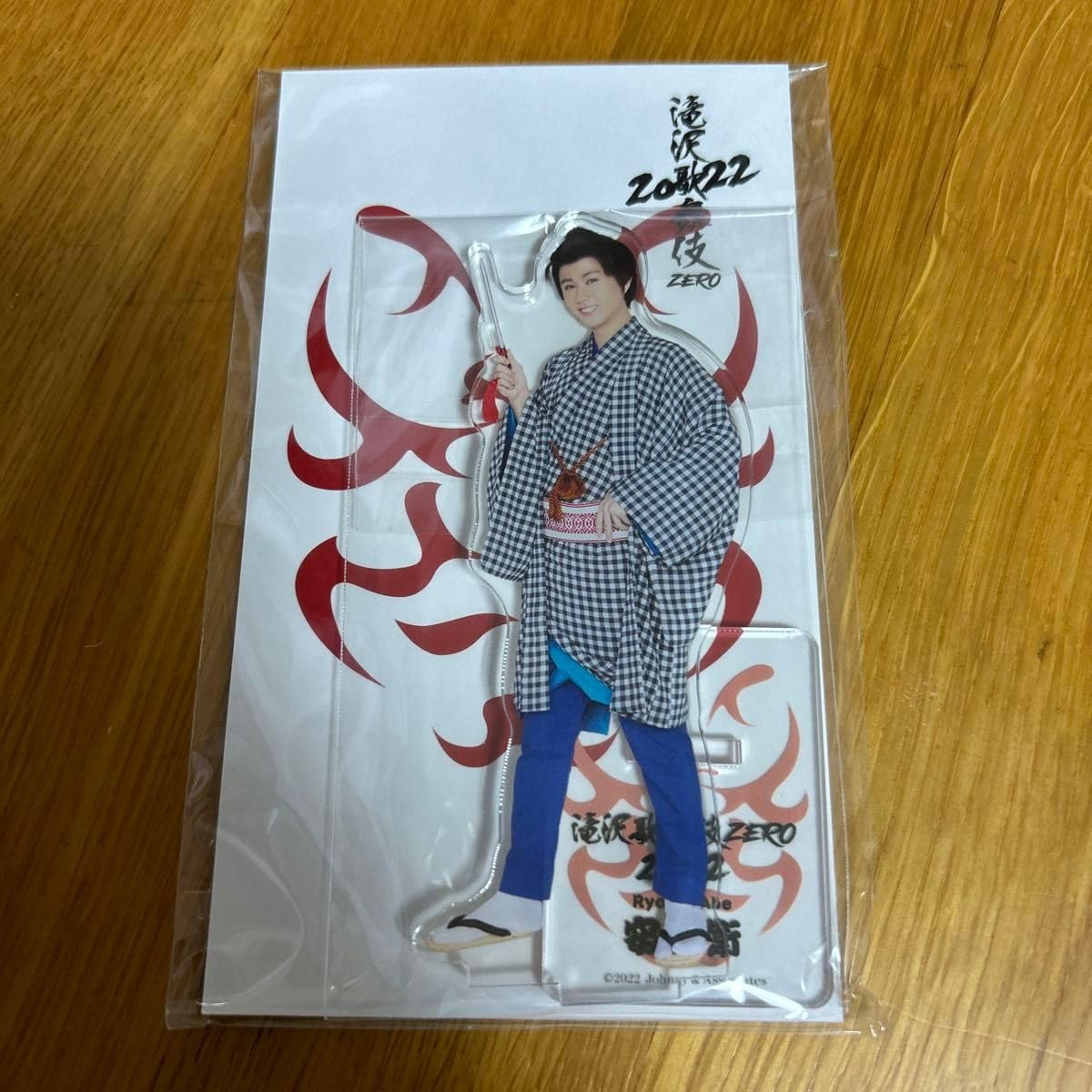 Amazon.co.jp: Snow Man 阿部亮平 滝沢歌舞伎ZERO 2022 アクリル