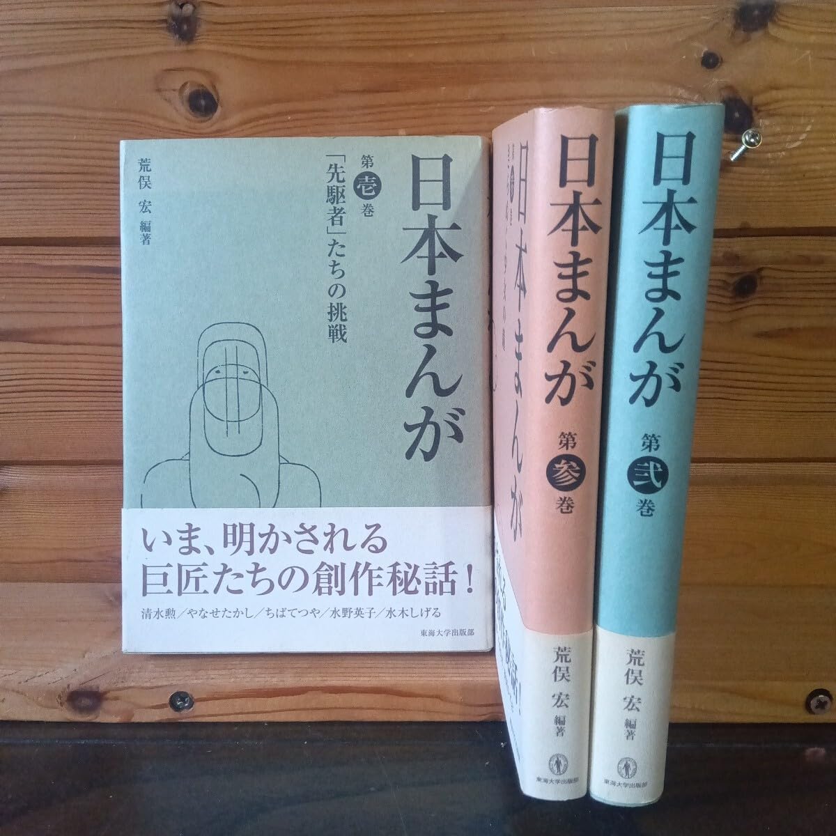 0622-1 NAP BLANKET / BRUSH ナップブランケット/ブラッ ナップ