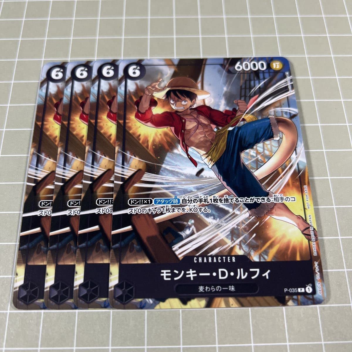 ワンピース カードゲーム モンキー・D・ルフィ プロモ Amazon.co.jp: ワンピース カードゲーム 限定プロモ P-035 モンキー D
