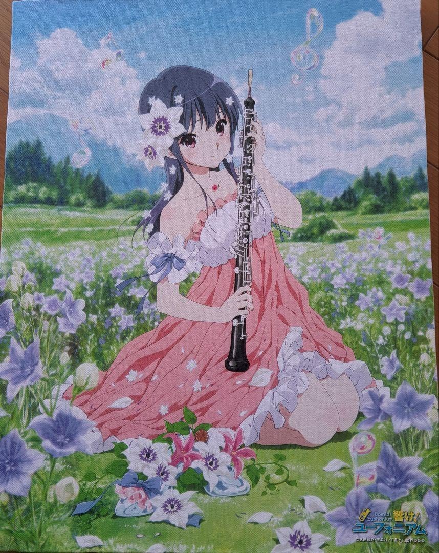 響け！ユーフォニアム キャンバスアート【久美子】 Amazon.co.jp: 響け