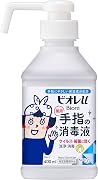 [指定医薬部外品] ビオレu 手指の消毒液【置き型本体】 400ml